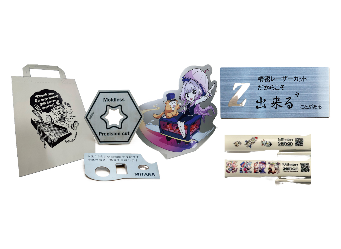 特殊印刷加工の知見を応用して企業様の課題解決に貢献します