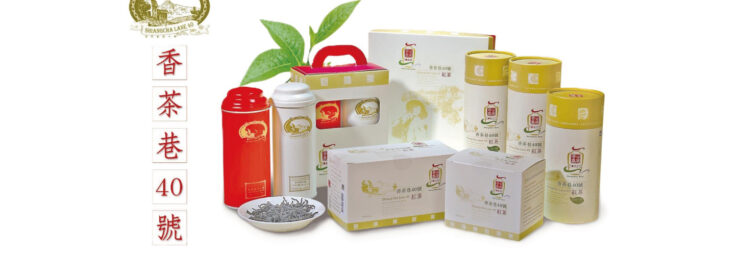 台湾無農薬紅茶『香茶巷40號 -SHIANGCHA LANE40-』の日本正規輸入販売代理店